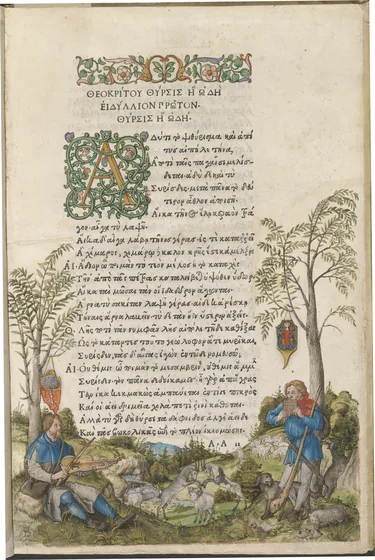 Eine pastorale Landschaft mit Hirten, die Viola und Panflöte spielen