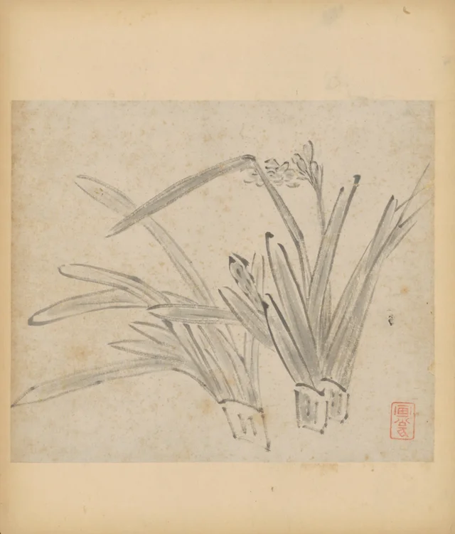 朱耷杂画册 7/10