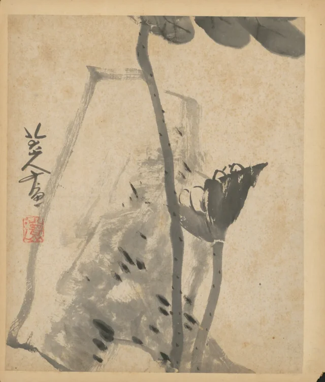 朱耷杂画册 9/10