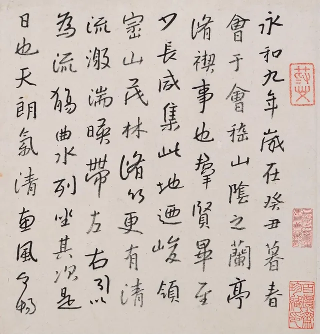 朱耷 书画册 3/16