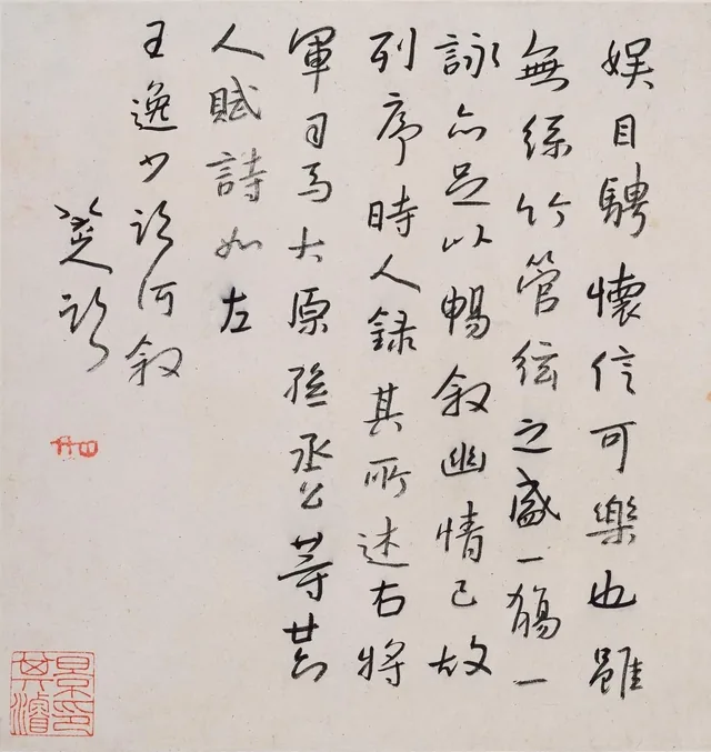 朱耷 书画册 4/16