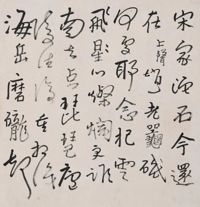 Album of Painting and Calligraphy (5/16)