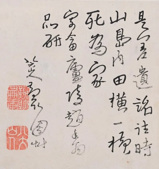 Album of Painting and Calligraphy (6/16)