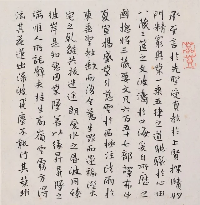 Album of Painting and Calligraphy (7/16)
