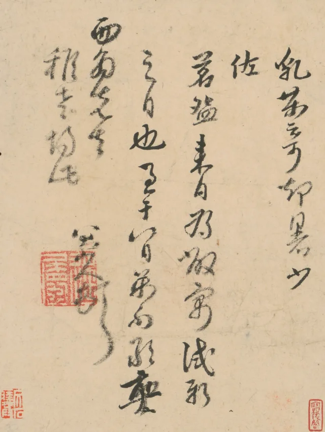 Album of Thirteen Letters in Running Script (10/13)