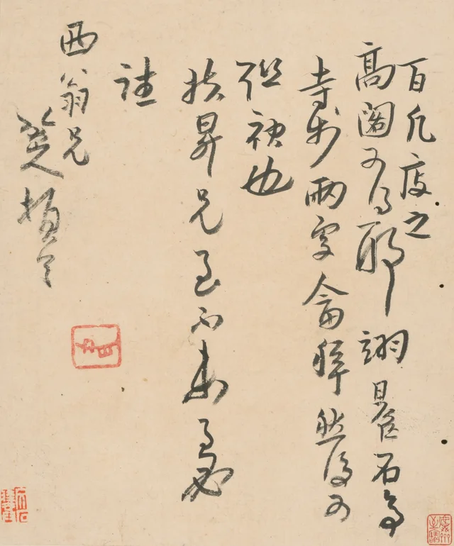 Album of Thirteen Letters in Running Script (13/13)