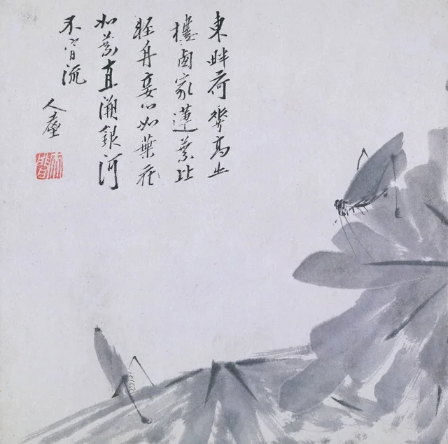 蓮の葉の上の二匹の飛蝗, 八大山人