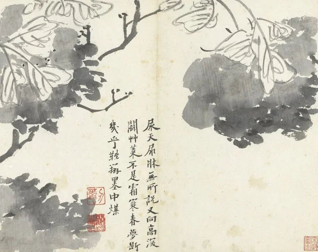 Esquisses d'après nature, par Chuanqi : fleurs