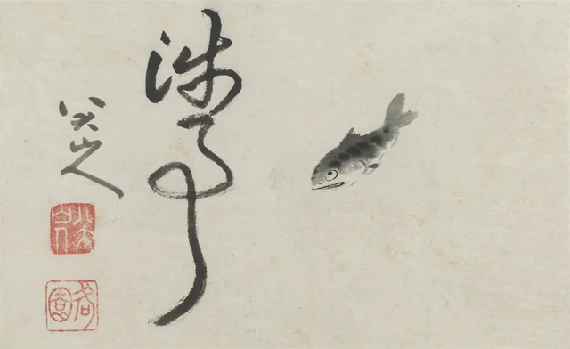 Esquisses d'après nature : poisson, Bada Shanren