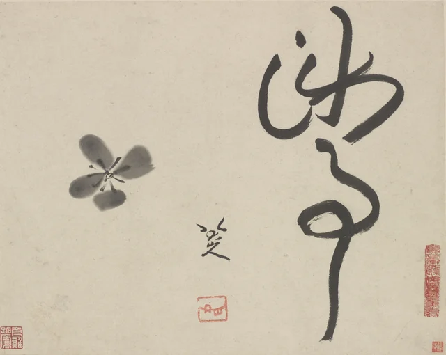 Falling flower, Bada Shanren