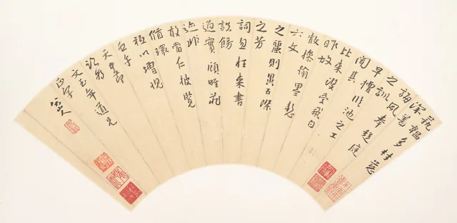 Lettre de Li Zhi, Bada Shanren