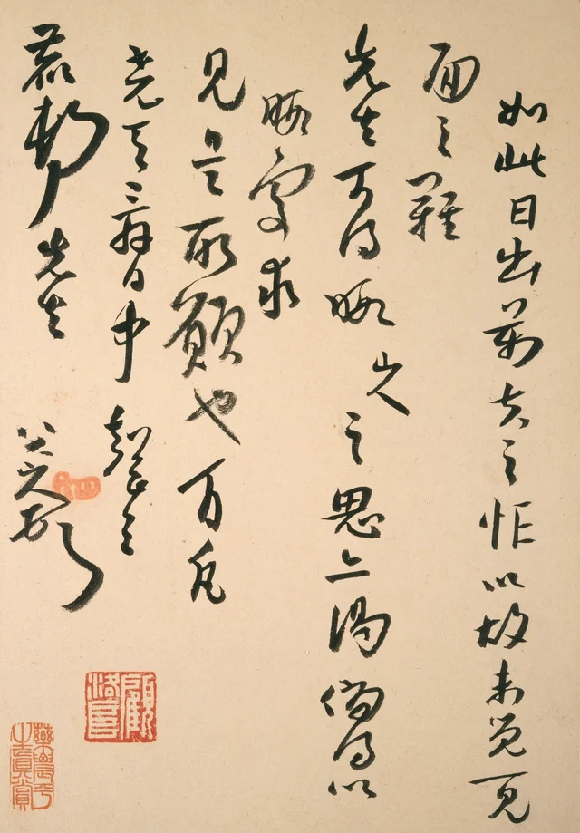 Lettres à Fang Shiguan (10/10), Bada Shanren