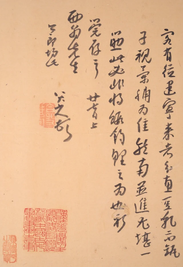 Lettres à Fang Shiguan (2/10), Bada Shanren