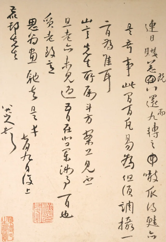 Lettres à Fang Shiguan (4/10), Bada Shanren