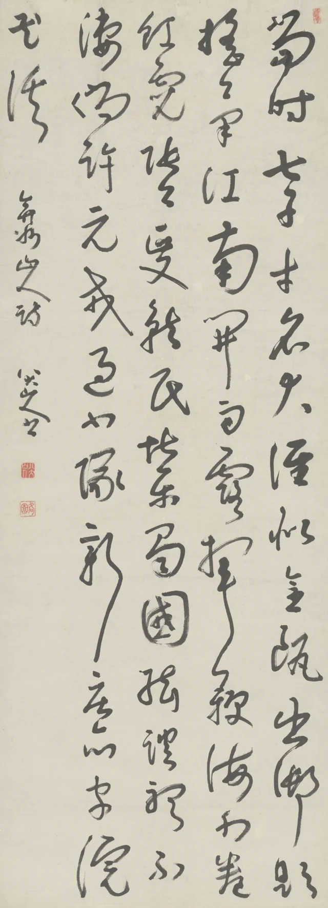 Poem by Wang Shizhen in Running Script
