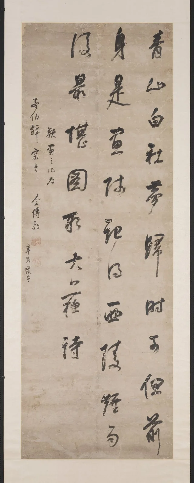 Poem Inscribed on a Painting, Bada Shanren