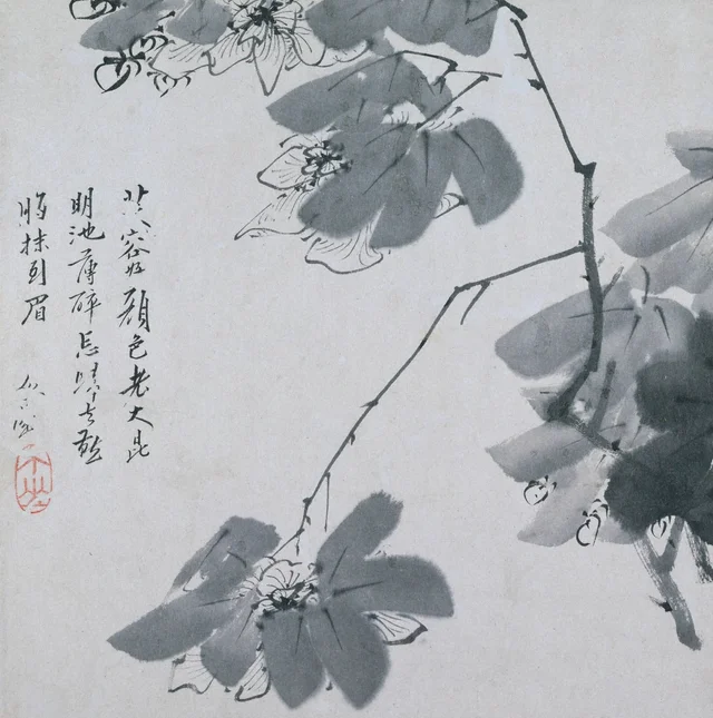 Spray of Hibiscus (Spray of Flowering Shrub), Bada Shanren