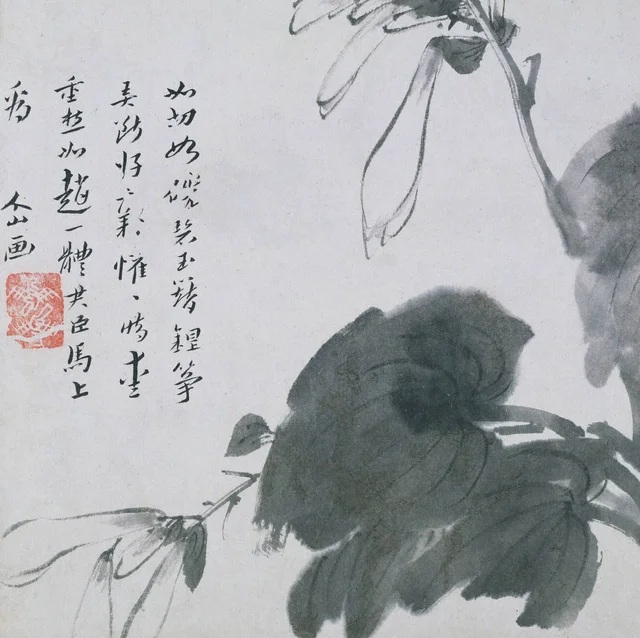 Spray of Tuberose (Spray of Fuchia), Bada Shanren