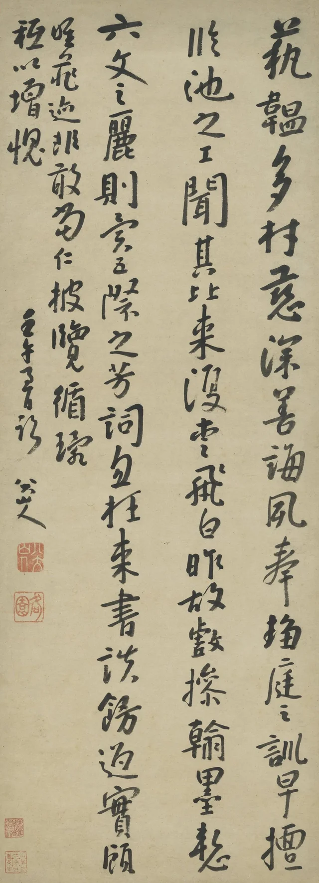 “Yiyun” Modelbook in Running Script, Bada Shanren
