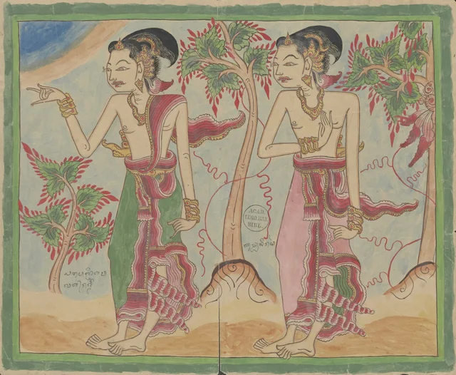 Panji e Kuda Nirarsa