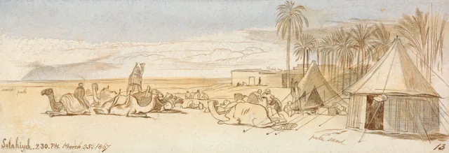 Salahiyeh
