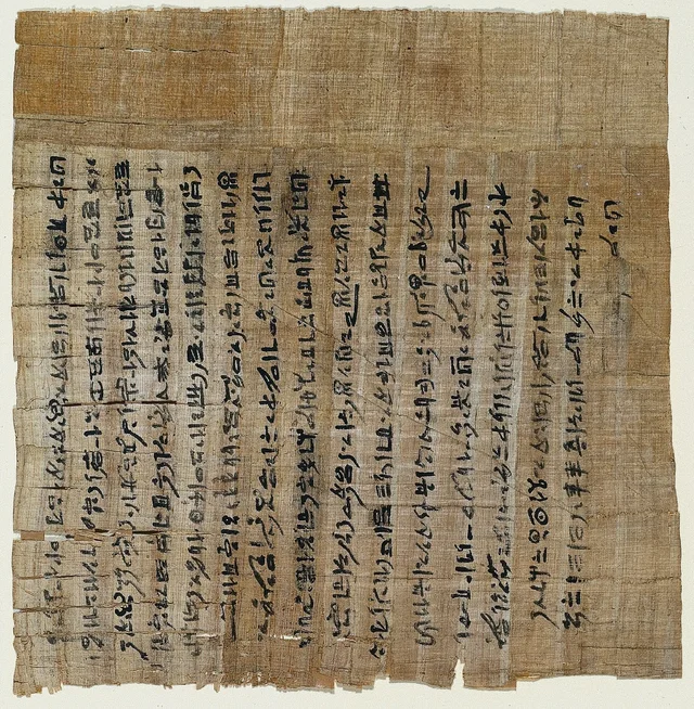 Livre des morts de Bouiroukhar(mout)