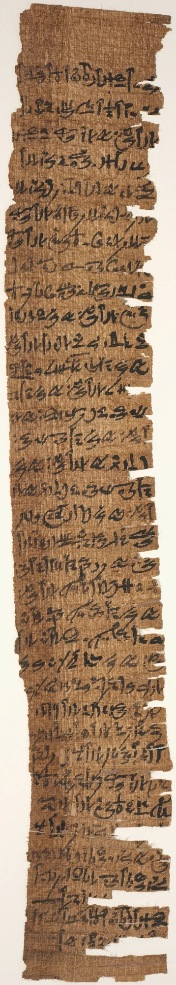 Décret oraculaire amulettique