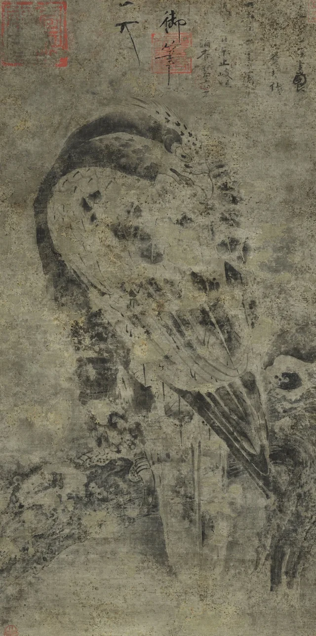 Eagle, Empereur Huizong