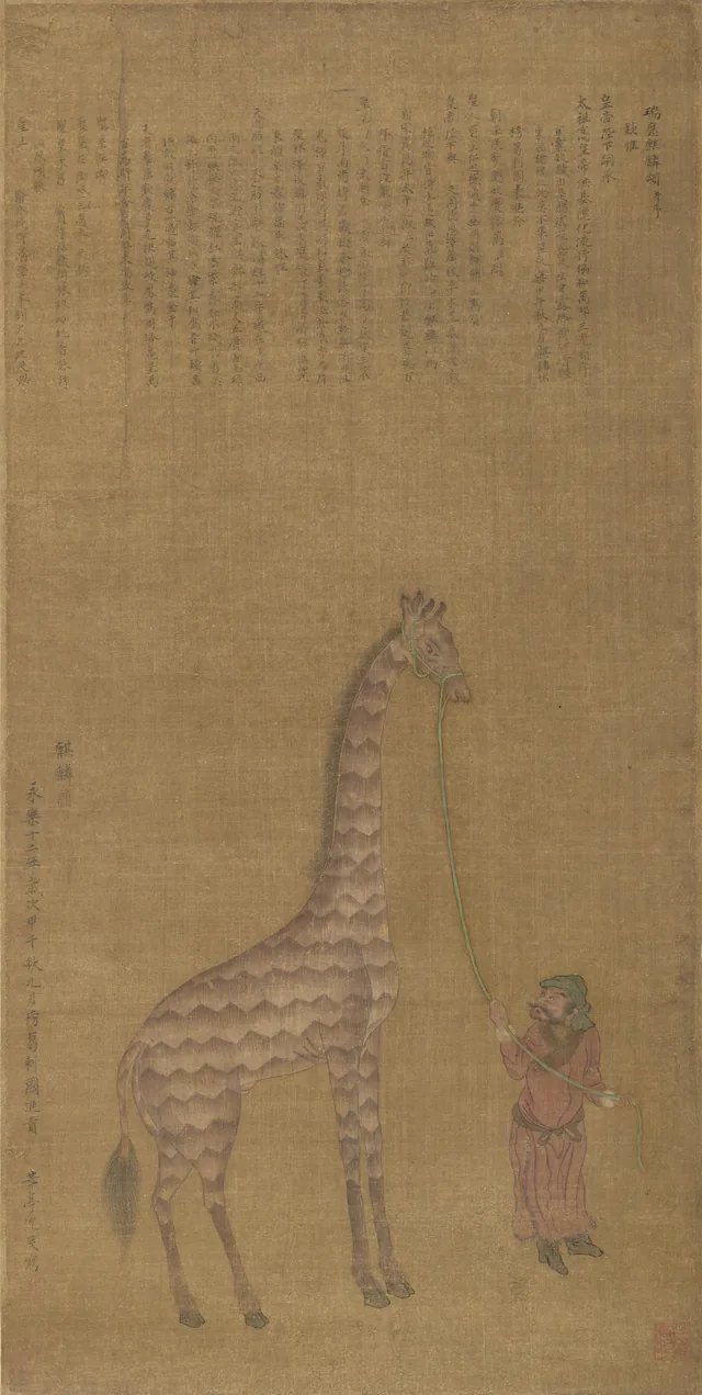 Tribute Giraffe with Attendant, anonyme, Chine