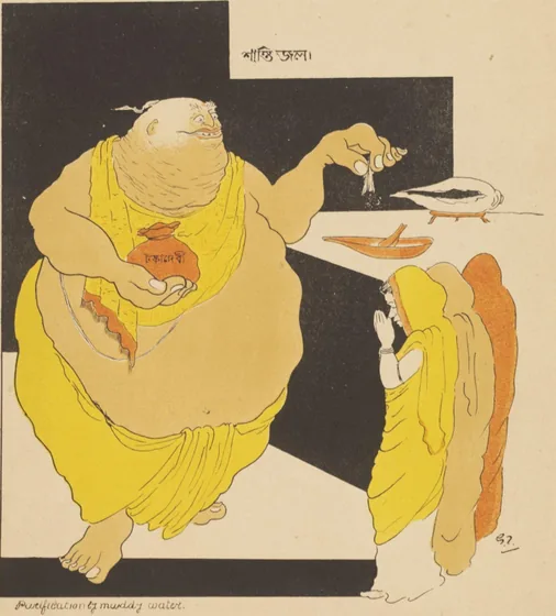 Purification by Muddy Water — Gaganendranath Tagore