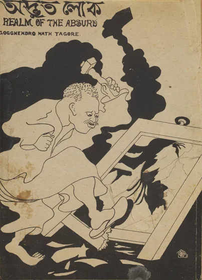 The Offending Shadow — Gaganendranath Tagore