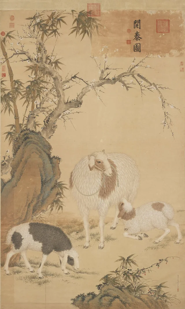 An Auspicious Start (to the New Year), Giuseppe Castiglione