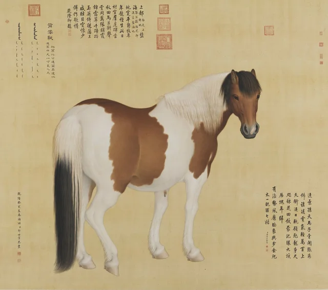 Les Dix Coursiers : Nieyun Shi