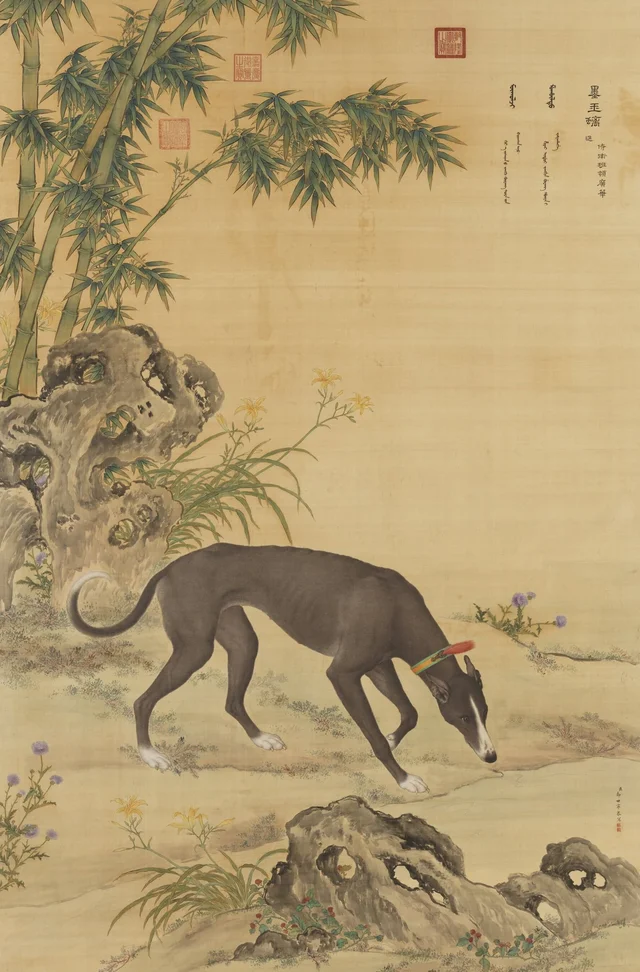 Les Dix Lévriers : Moyu Chi, Giuseppe Castiglione