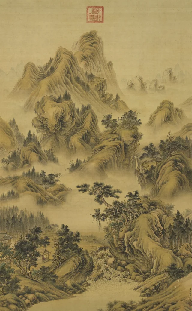 山水