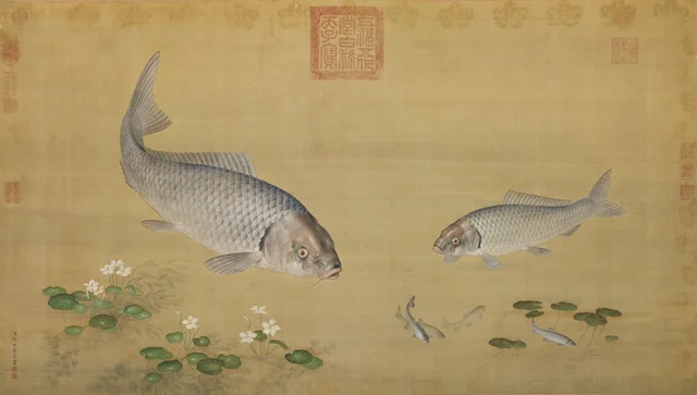 魚藻