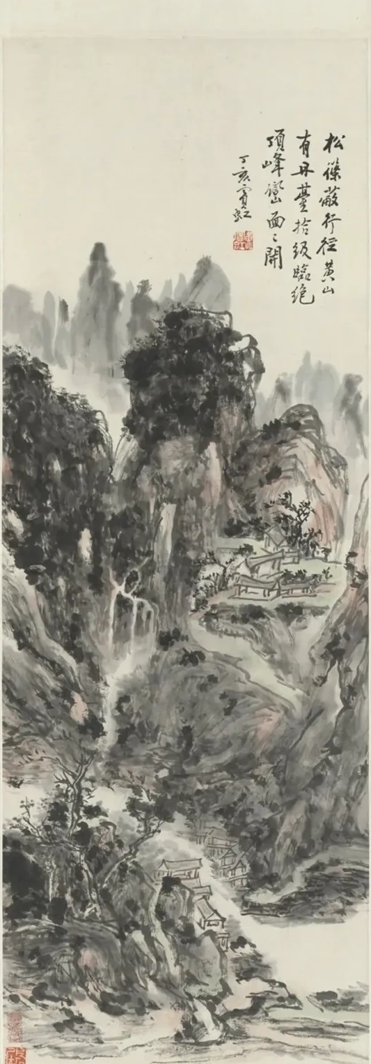 La terrasse de l'élixir au mont Huang, Huang Binhong