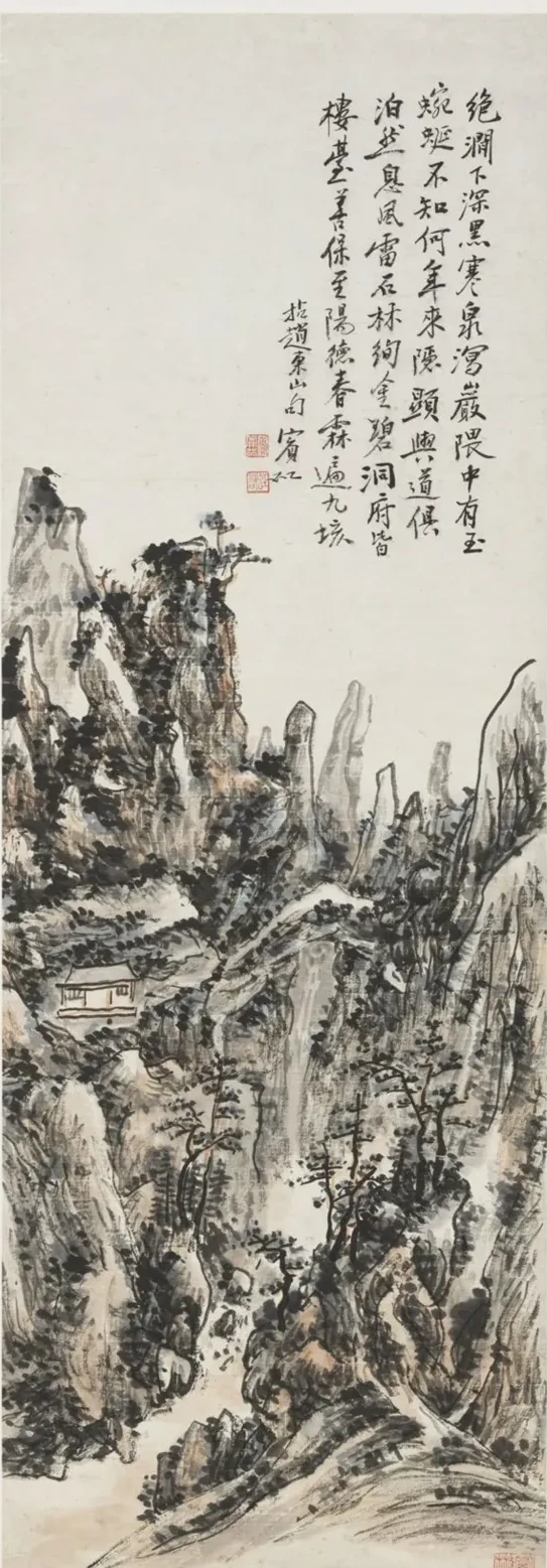 民國黃賓虹絕澗寒泉 軸, Huang Binhong