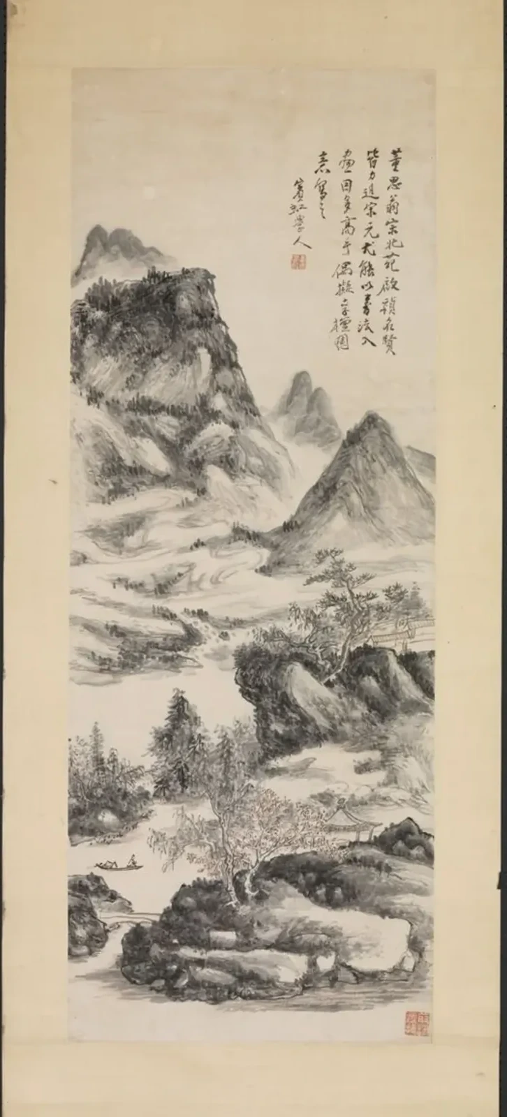 民國黃賓虹擬李檀園山水 軸, Huang Binhong