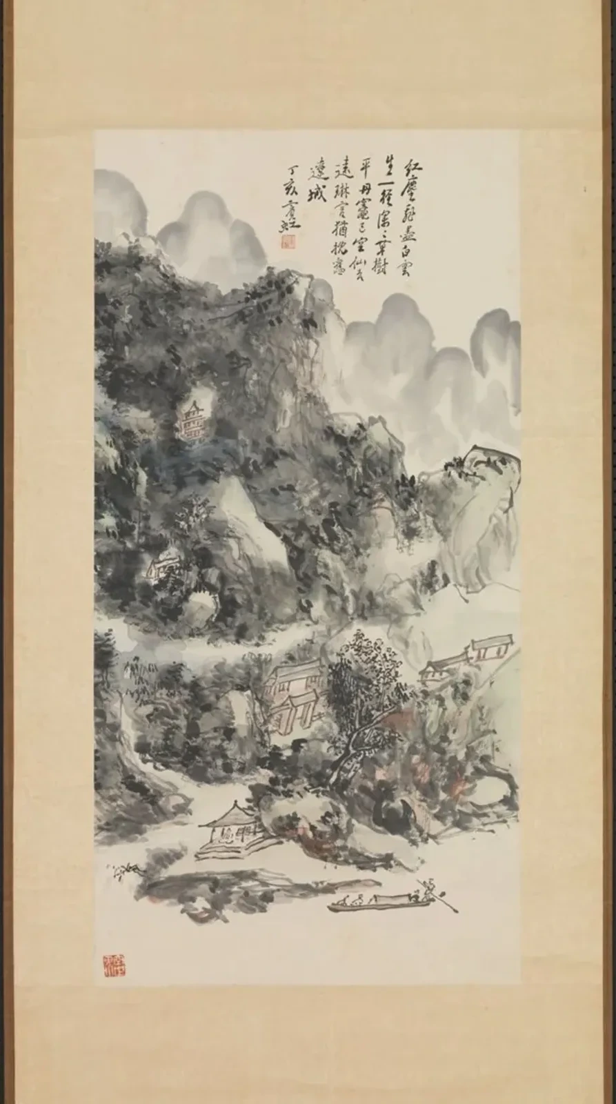 Paysage de montagnes et d'eaux, Huang Binhong