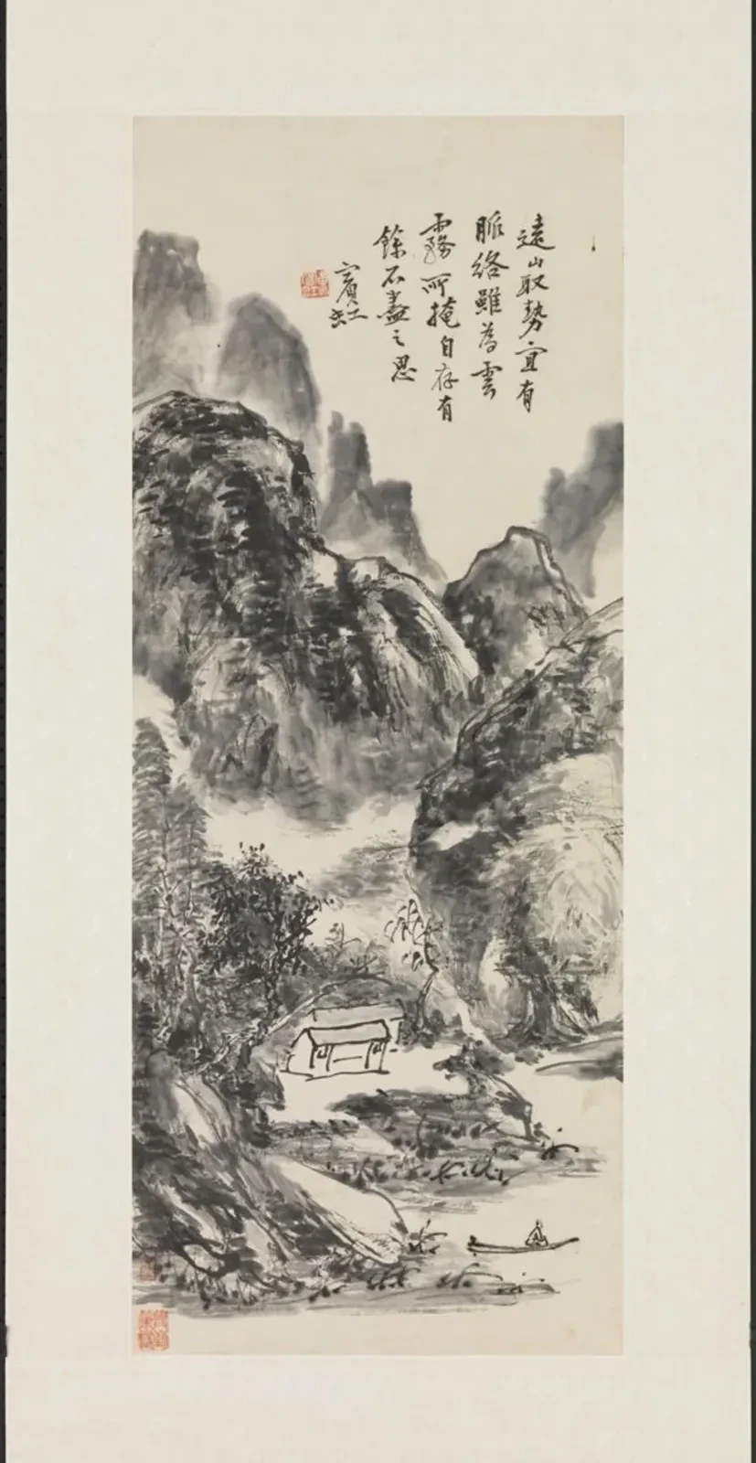 民國黃賓虹遠山雲霧 軸, Huang Binhong