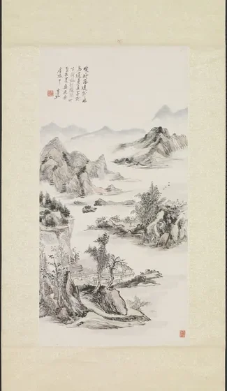 Village estompé de brume — Huang Binhong