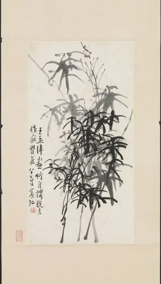 Bambou à l'encre — Huang Binhong