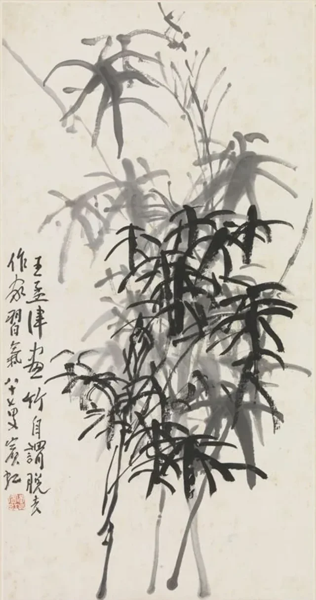 民國黃賓虹墨竹 軸