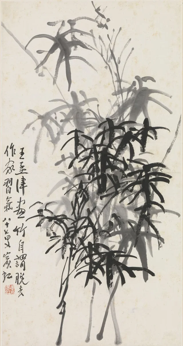 Bambu a nanquim, Huang Binhong