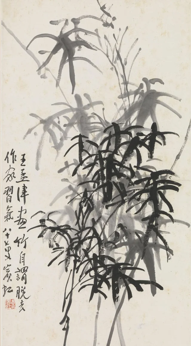 Bambú a la tinta, Huang Binhong