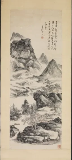 Paysage à la manière de Li Tanyuan — Huang Binhong