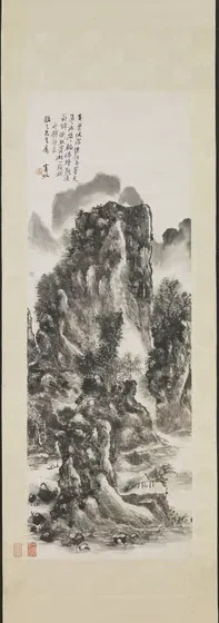 Paysage de montagnes et d'eaux — Huang Binhong