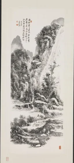 Source sur les rochers, pluie clairsemée — Huang Binhong
