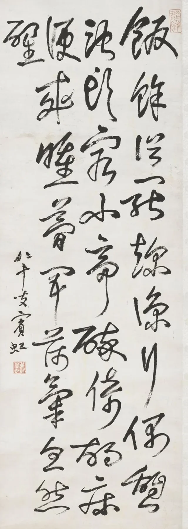 民國黃賓虹行書 軸